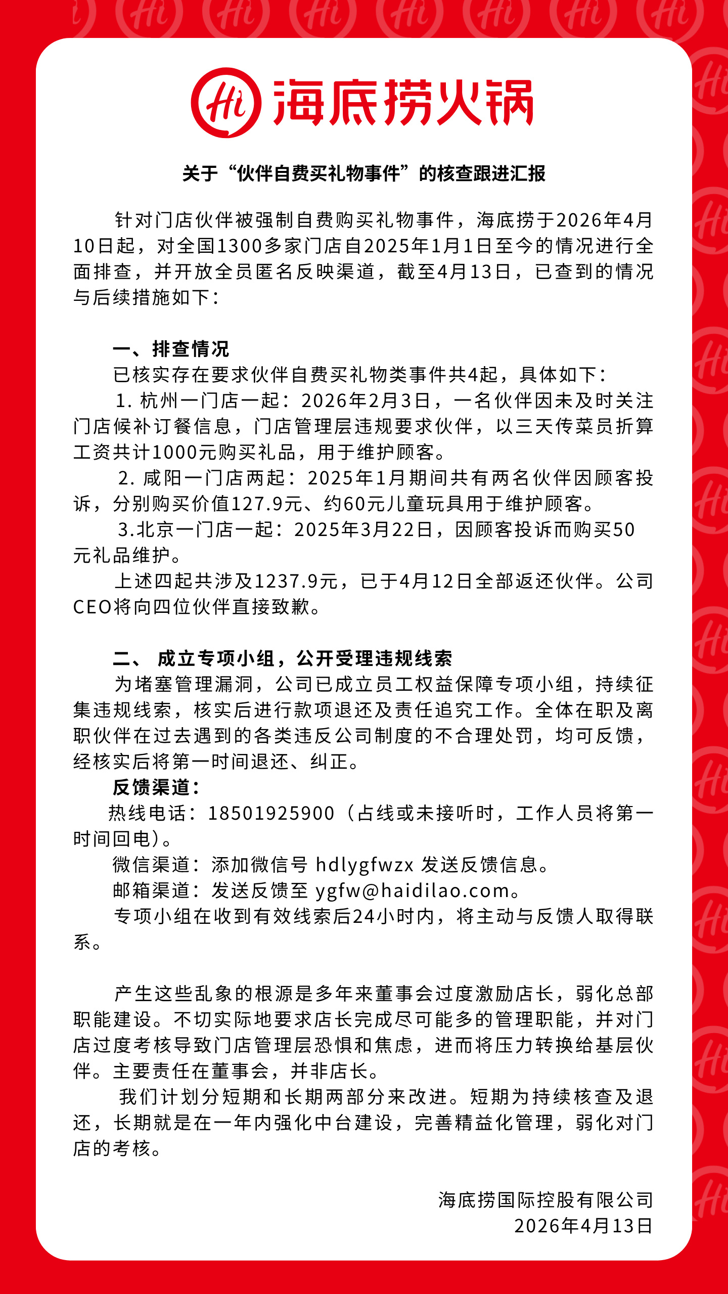 最新,贝吉里斯坦,将转会沙特,RAYBET雷竞技官网,RAYBET雷竞技App,RAYBET雷竞技直播,RAYBET雷竞技入口,RAYBET雷竞技平台