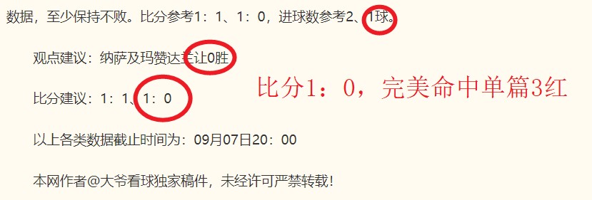 小米电竞本发布，战队11再创辉煌
